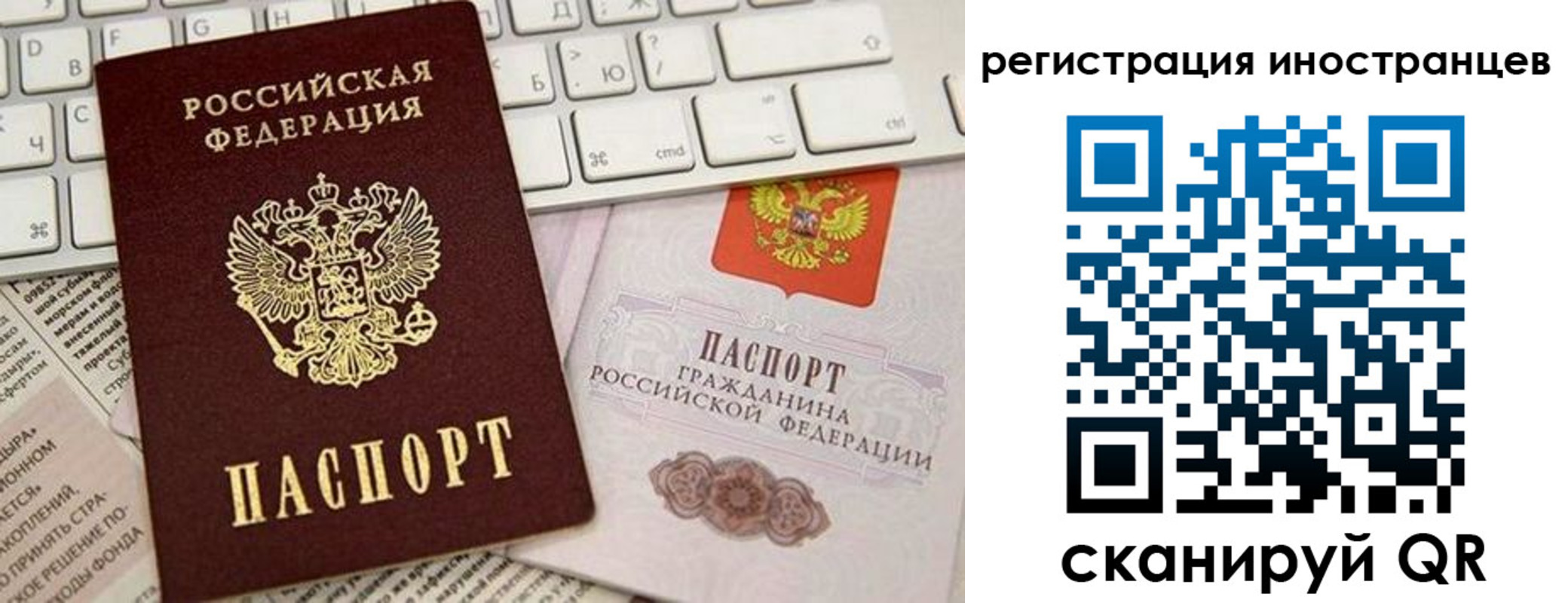 временная регистрация госуслуги в Уссурийске