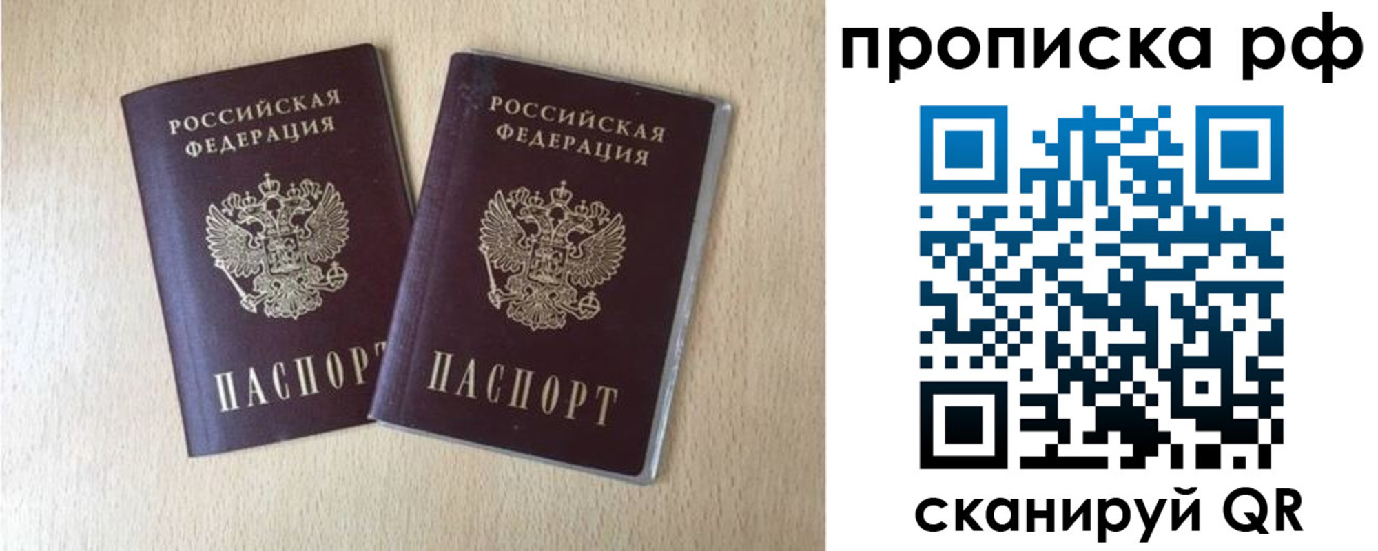 форма 3 в Уссурийске